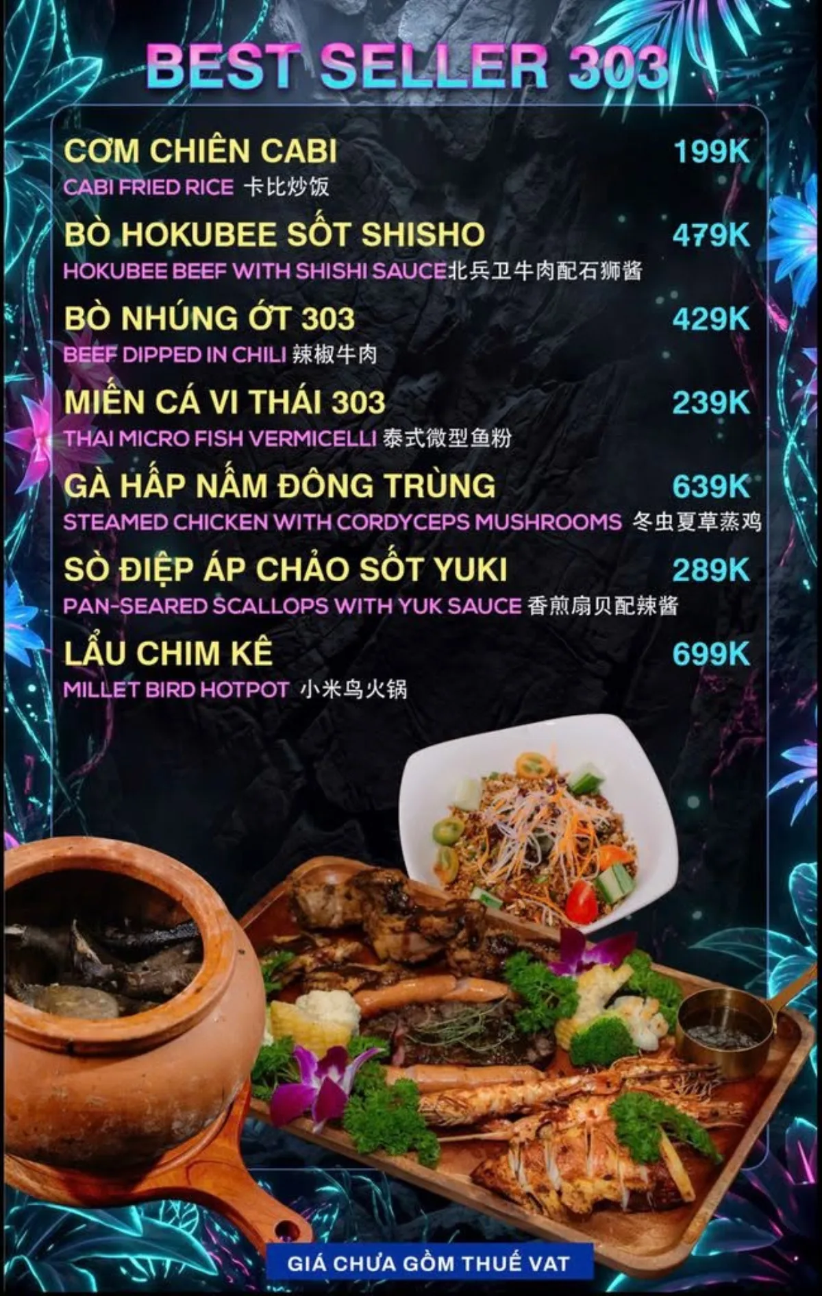 Menu 303 Garden Station trang 2 trên 19