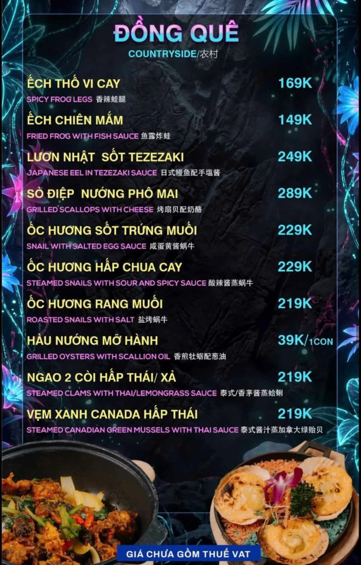 Menu 303 Garden Station trang 13 trên 19